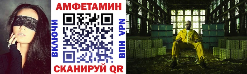 OMG вход  Никольское  Амфетамин Premium  как найти закладки 