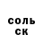 МЕТАДОН белоснежный Serg Artyushkov