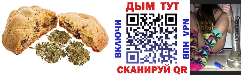 mega маркетплейс  Никольское  Cannafood марихуана 