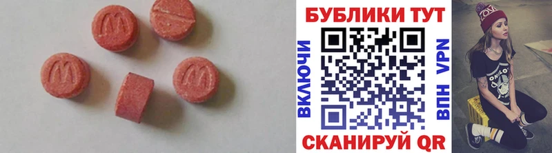 Ecstasy диски KRAKEN ссылка Никольское