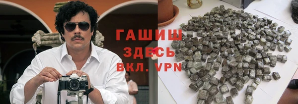 амфетамин Абдулино