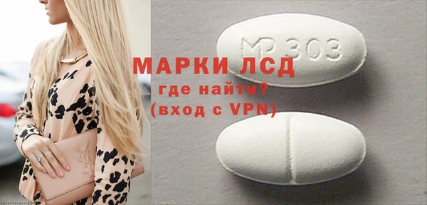 спиды Алексеевка
