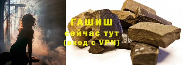 амфетамин Абдулино