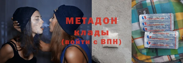 амфетамин Абдулино