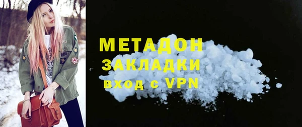 стафф Абинск