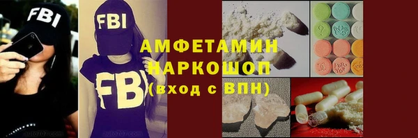 меф VHQ Алексин
