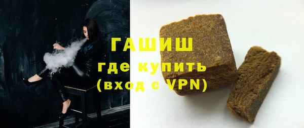 прущие грибы Абаза