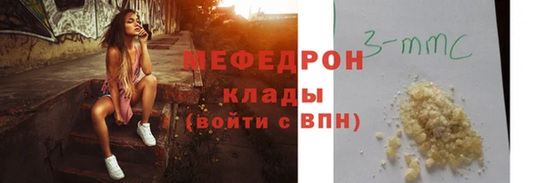 меф VHQ Алексин