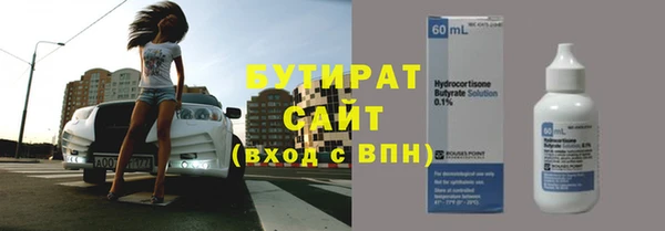 амфетамин Абдулино