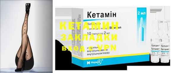 меф VHQ Алексин