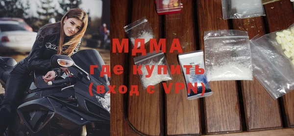 амфетамин Абдулино