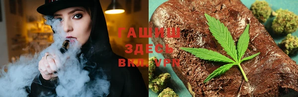 меф VHQ Алексин