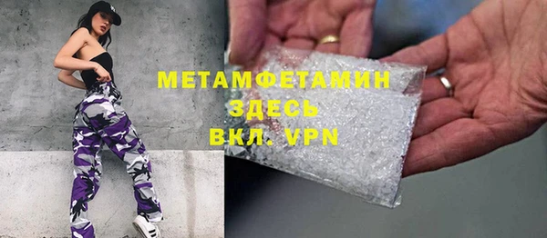 мефедрон VHQ Алзамай