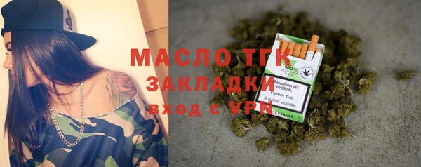 стафф Абинск