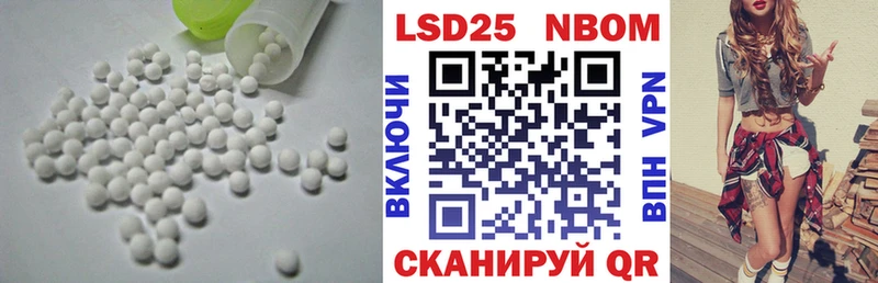 LSD-25 экстази кислота Никольское