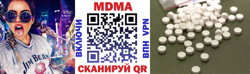 купить закладку Никольское MDMA кристаллы