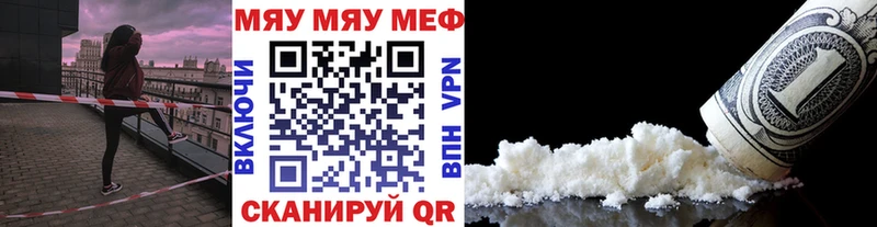 mega ONION купить наркоту Никольское МЯУ-МЯУ кристаллы